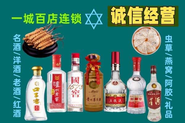 沈河区回收五粮液酒瓶