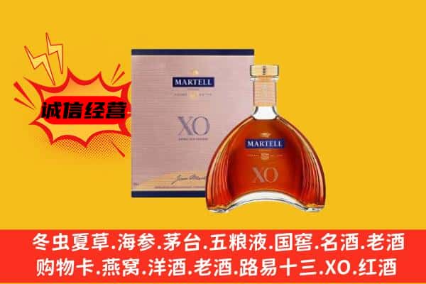 沈河区上门回收马爹利价格