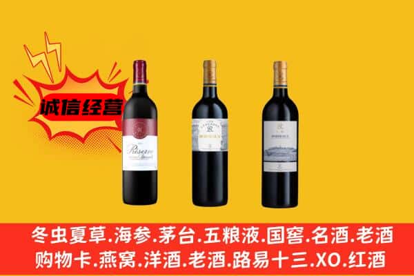 沈河区上门回收拉菲价格