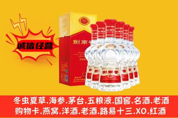 沈河区上门回收水晶剑价格