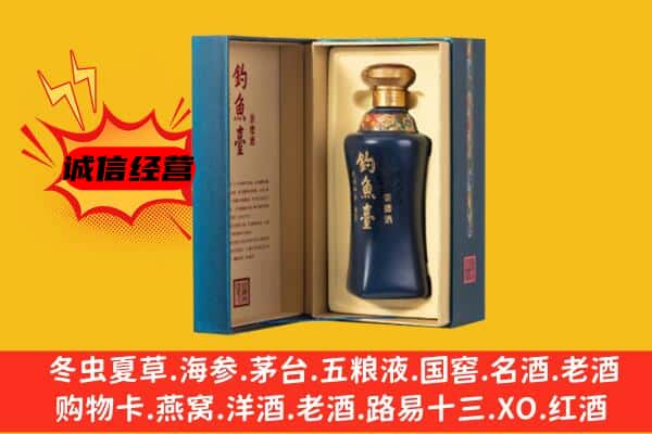 沈河区回收钓鱼台