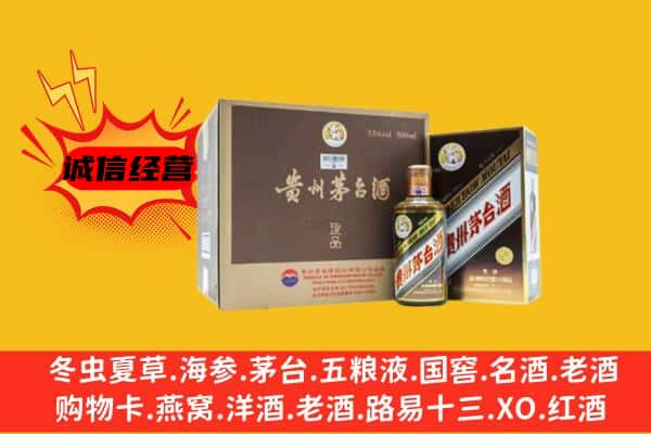 沈河区回收彩釉茅台酒