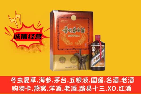 沈河区回收精品茅台酒