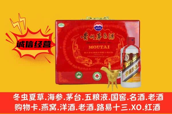 沈河区回收80年份茅台酒